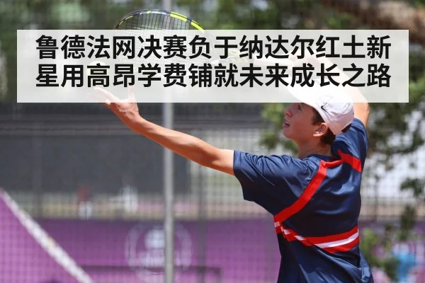 tennis player serving